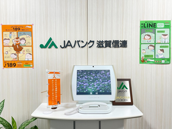 子ども虐待防止オレンジリボン運動